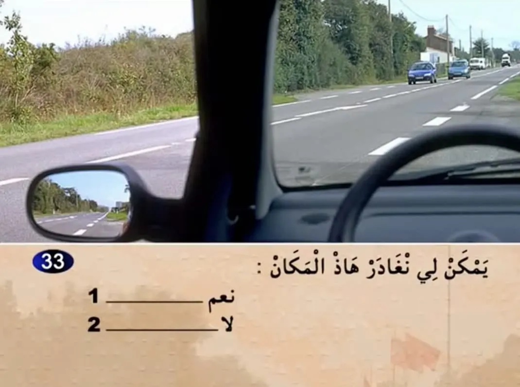 السلسلة 13 — السؤال 33