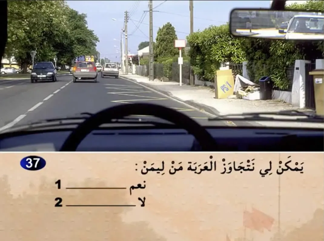 السلسلة 13 — السؤال 37
