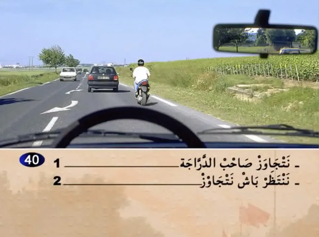 السلسلة 13 — السؤال 40