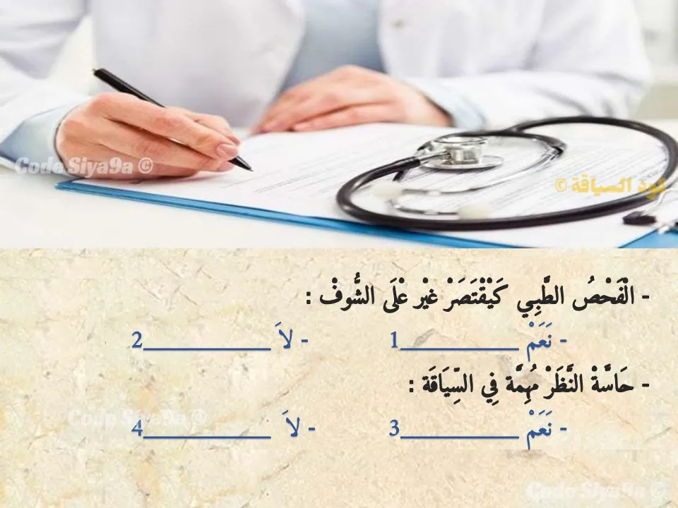 السلسلة 130 — السؤال 3