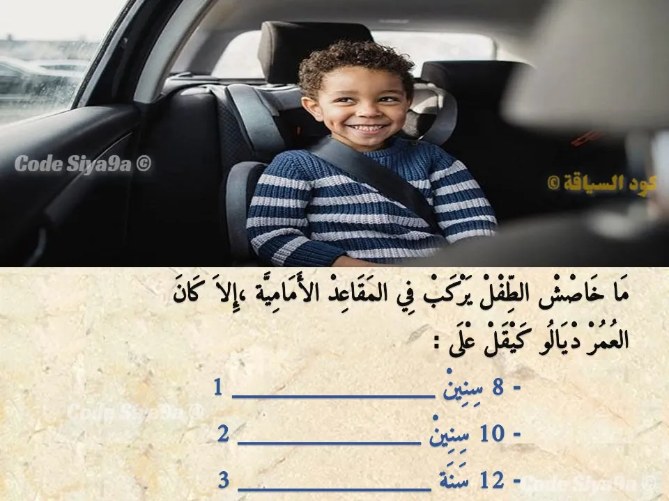 السلسلة 130 — السؤال 9