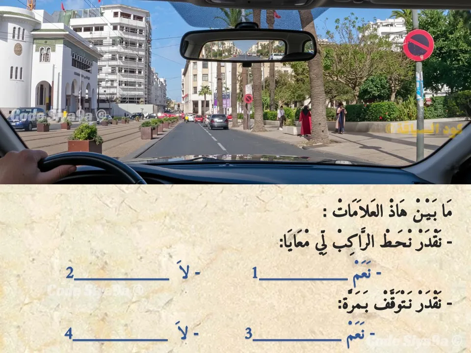 السلسلة 130 — السؤال 12