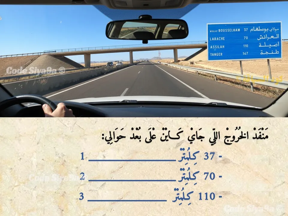 السلسلة 130 — السؤال 13
