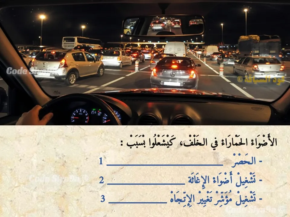 السلسلة 130 — السؤال 23