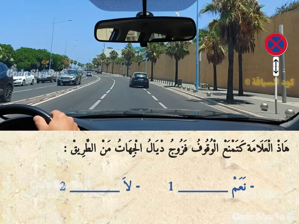 السلسلة 130 — السؤال 24