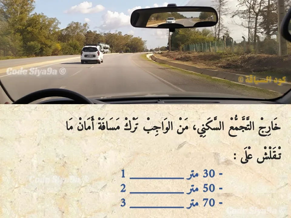 السلسلة 130 — السؤال 26