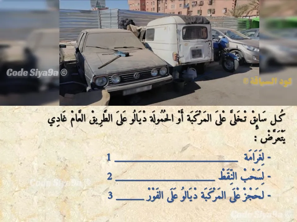 السلسلة 130 — السؤال 28