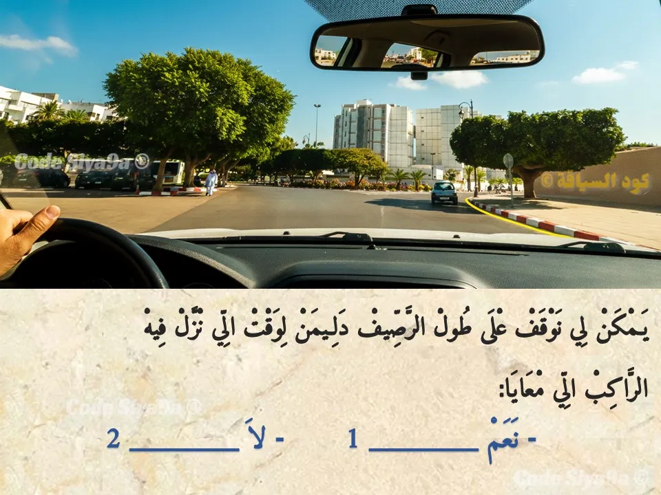 السلسلة 130 — السؤال 30