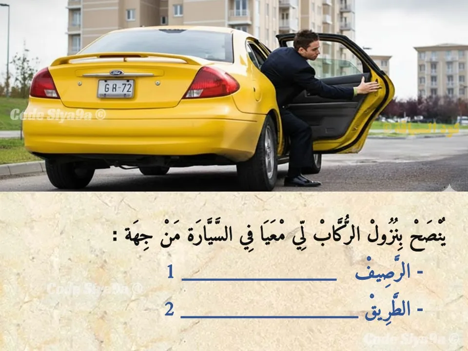 السلسلة 130 — السؤال 33