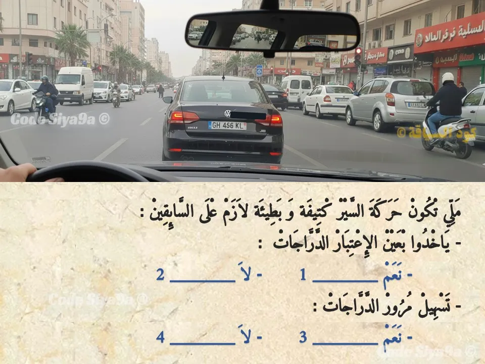 السلسلة 130 — السؤال 37