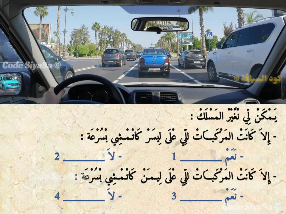 السلسلة 131 — السؤال 2