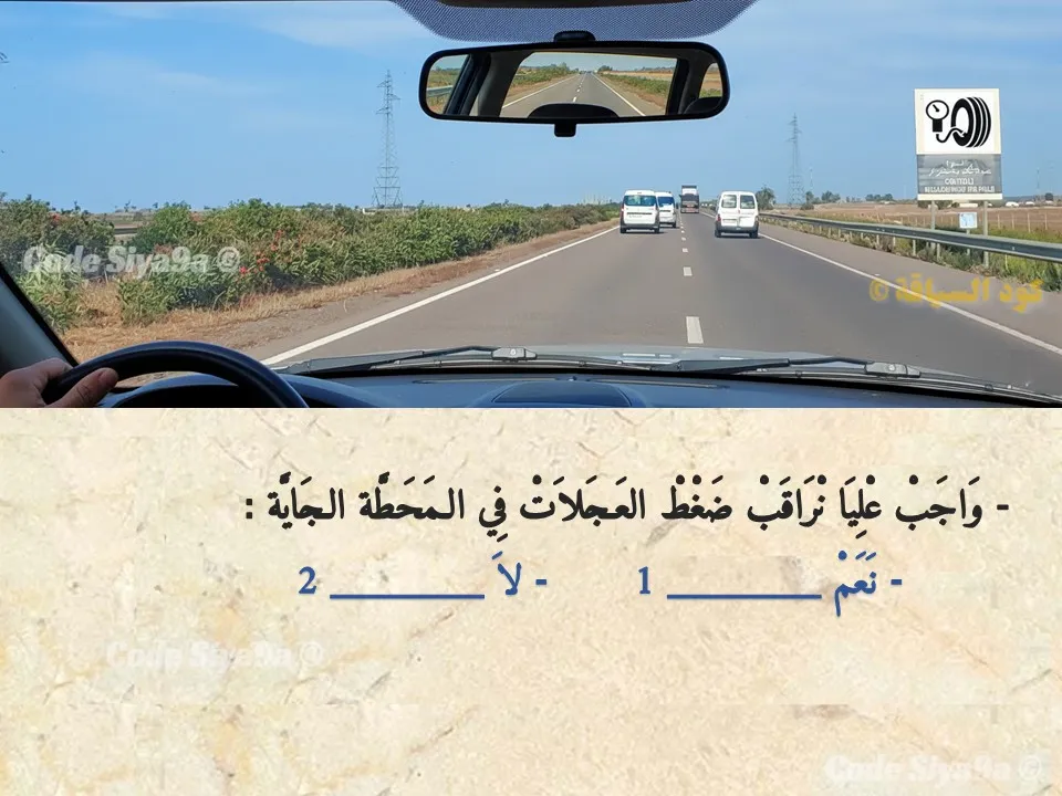 السلسلة 131 — السؤال 8