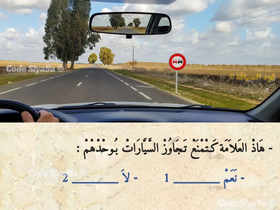 السلسلة 131 — السؤال 14