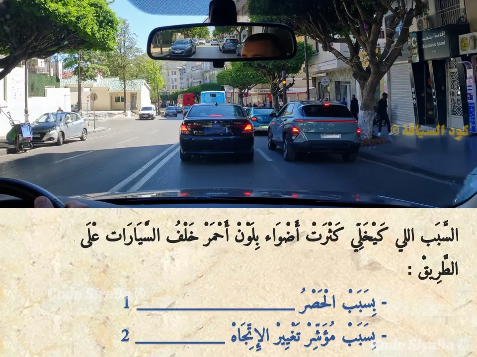 السلسلة 131 — السؤال 16
