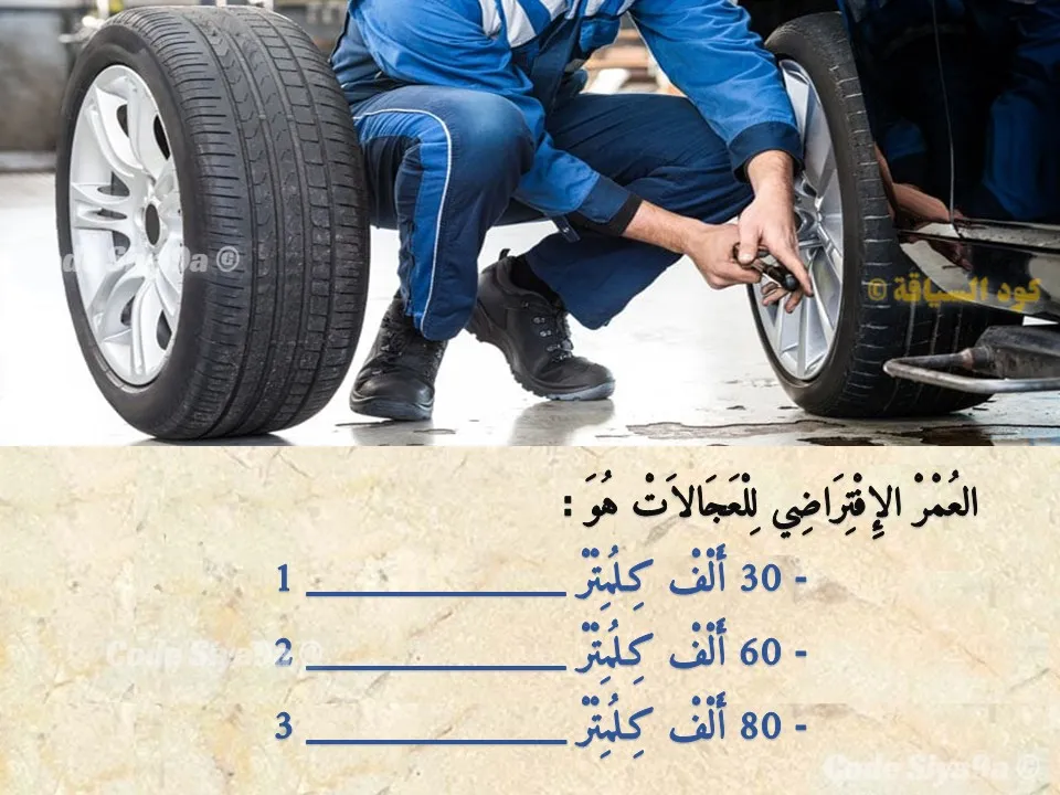 السلسلة 131 — السؤال 21