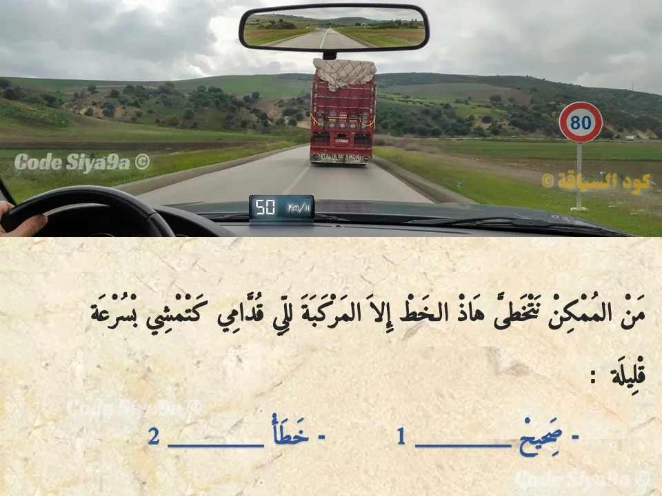 السلسلة 131 — السؤال 22