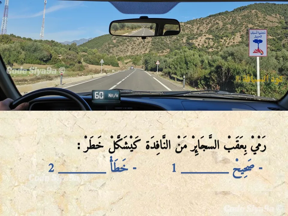 السلسلة 131 — السؤال 30