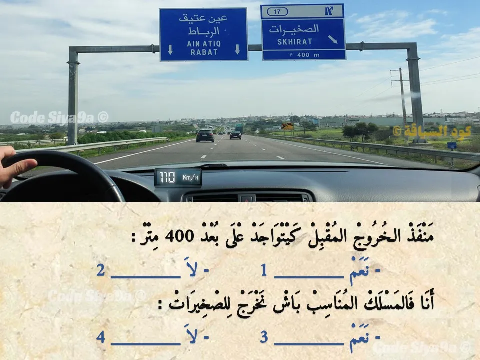 السلسلة 131 — السؤال 31