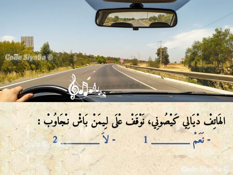 السلسلة 131 — السؤال 37
