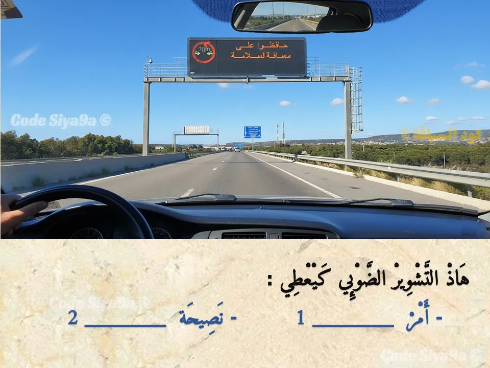 السلسلة 131 — السؤال 38
