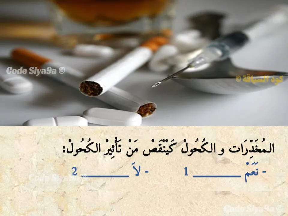 السلسلة 131 — السؤال 39
