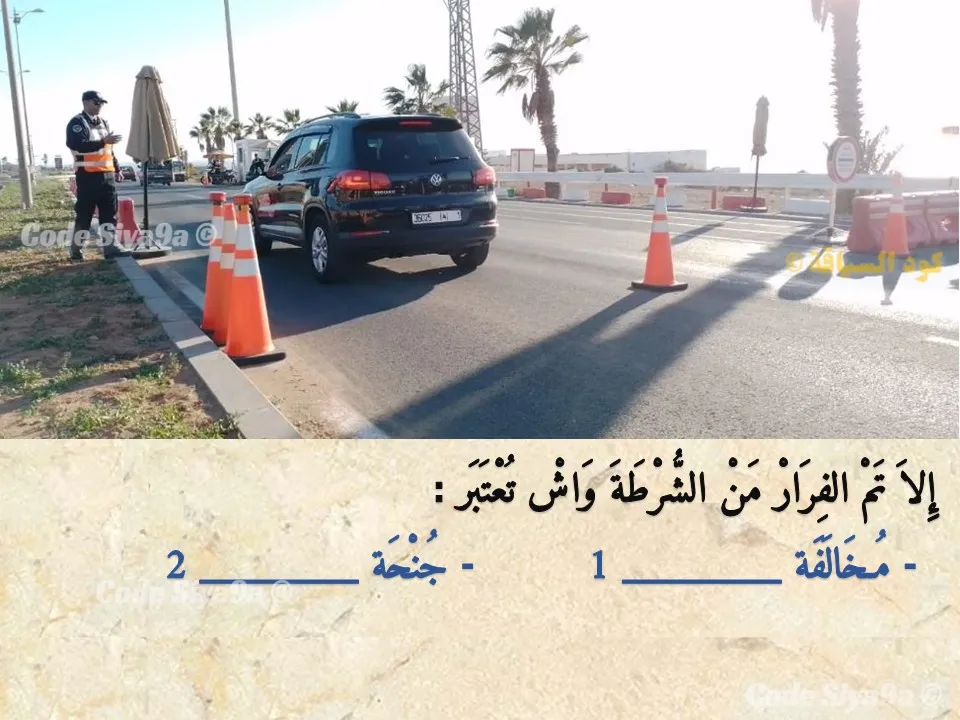 السلسلة 131 — السؤال 40