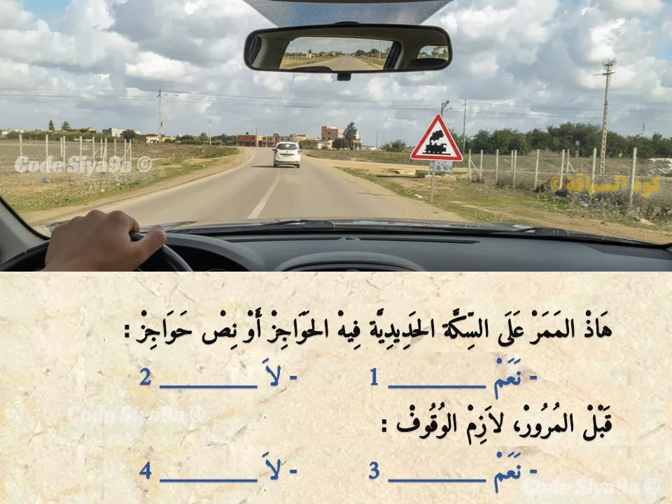 السلسلة 132 — السؤال 3