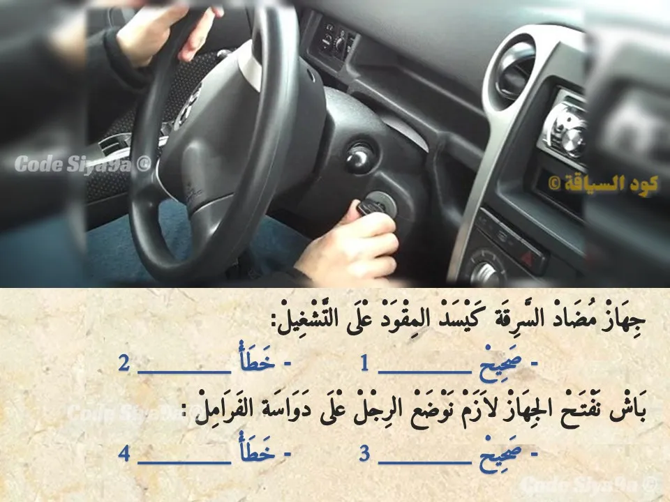 السلسلة 132 — السؤال 5
