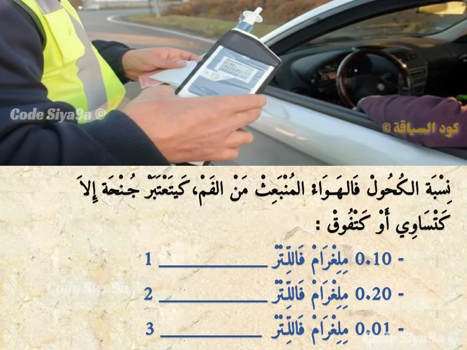 السلسلة 132 — السؤال 6