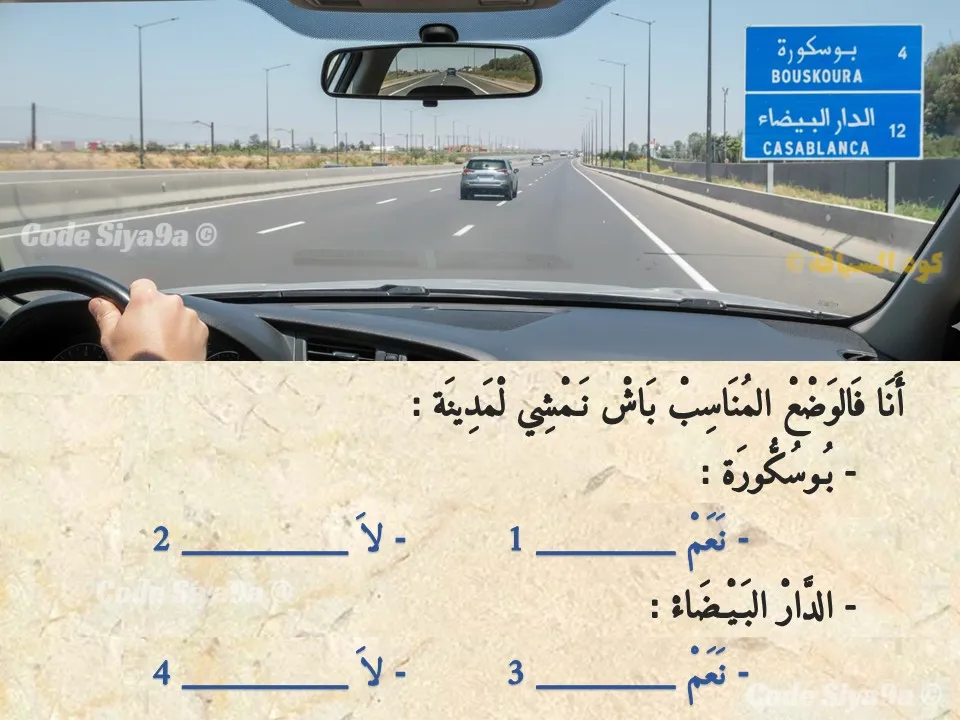 السلسلة 132 — السؤال 7