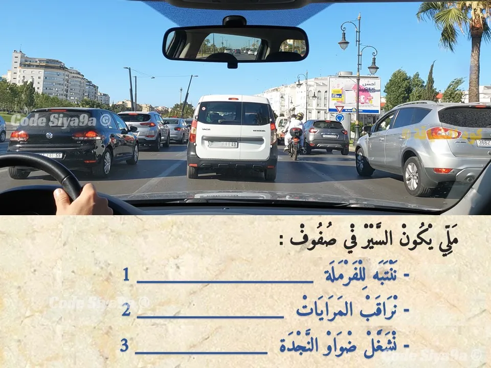 السلسلة 132 — السؤال 8
