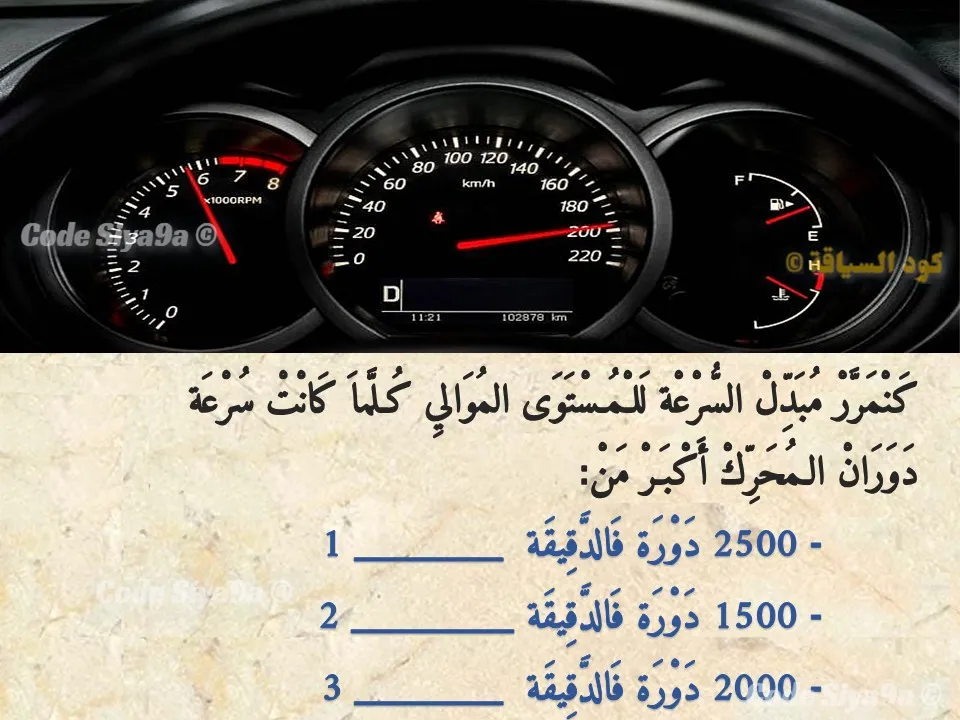 السلسلة 132 — السؤال 13