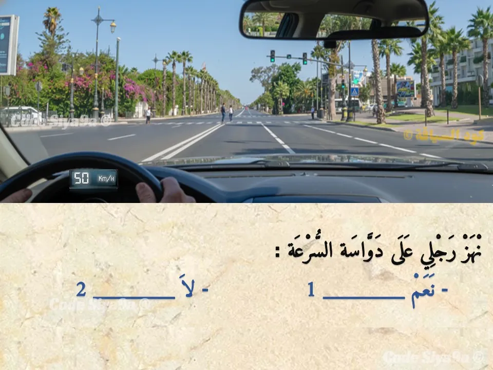 السلسلة 132 — السؤال 15