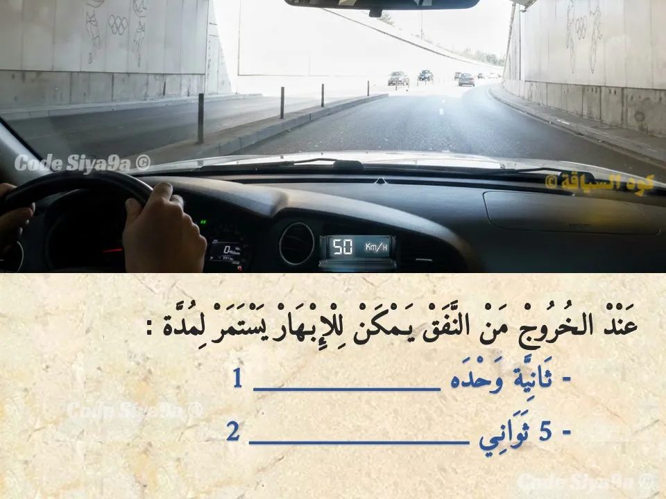 السلسلة 132 — السؤال 16