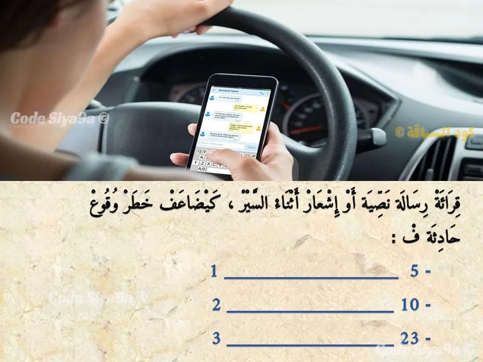 السلسلة 132 — السؤال 18