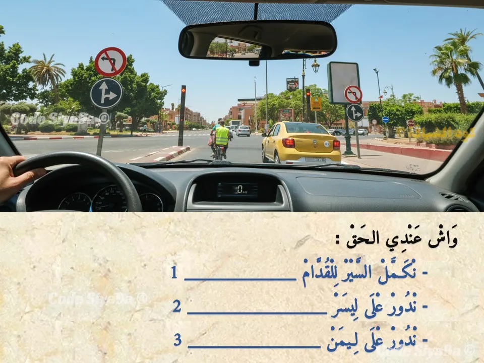 السلسلة 132 — السؤال 19