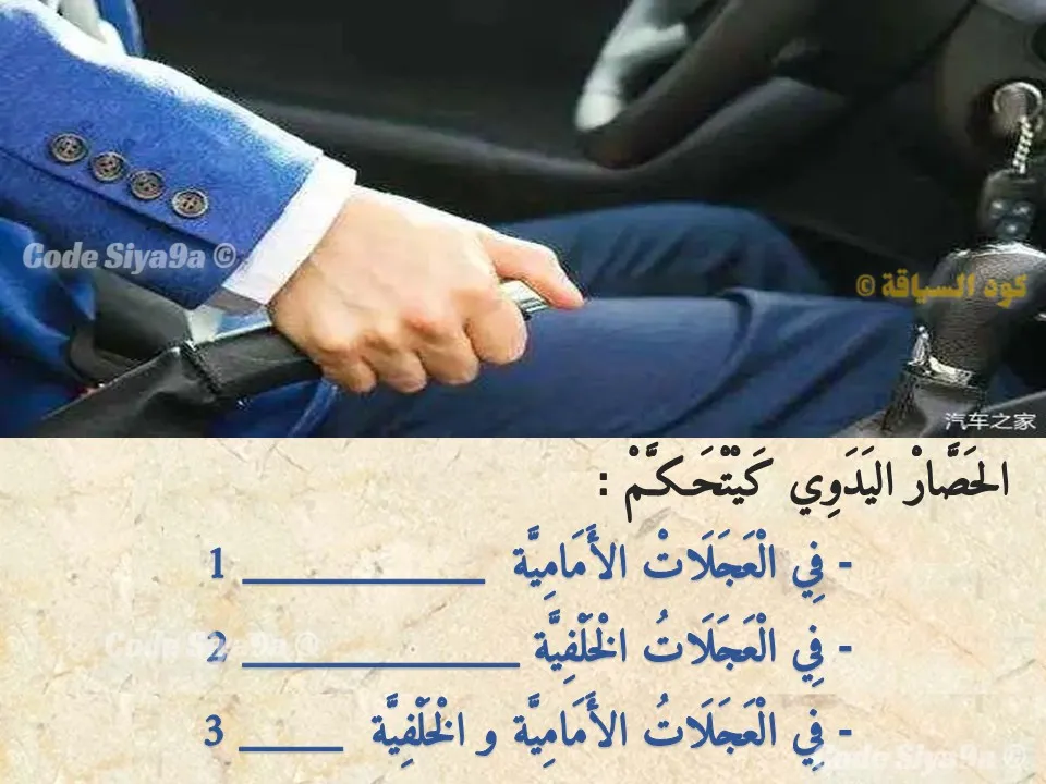 السلسلة 132 — السؤال 22
