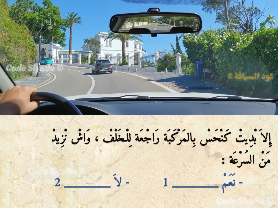 السلسلة 132 — السؤال 28
