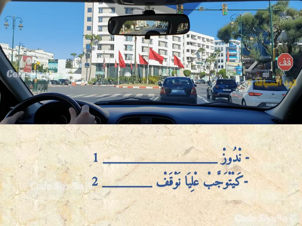 السلسلة 132 — السؤال 30