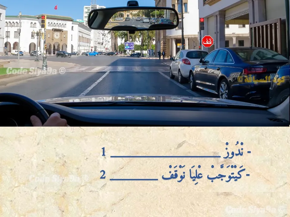 السلسلة 132 — السؤال 31