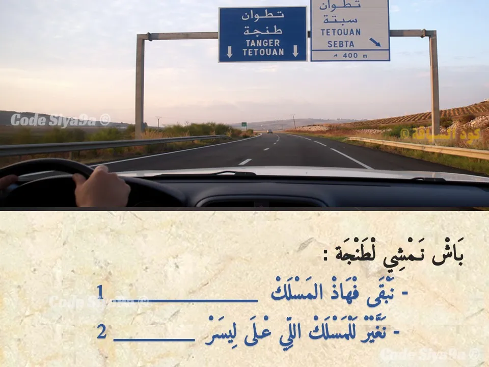 السلسلة 132 — السؤال 37