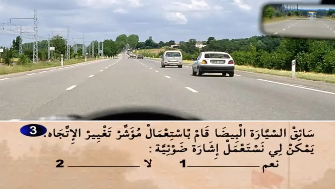 السلسلة 14 — السؤال 3
