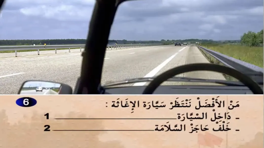 السلسلة 14 — السؤال 6