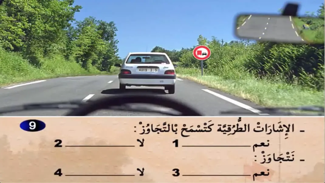 السلسلة 14 — السؤال 9