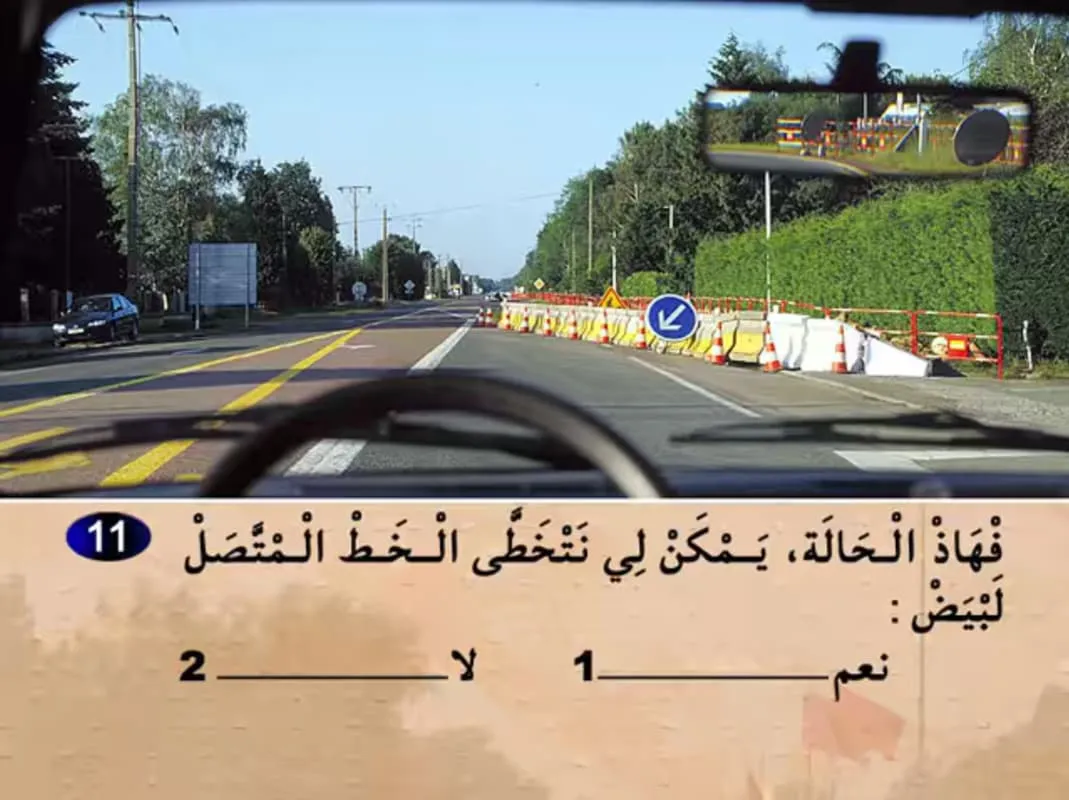 السلسلة 14 — السؤال 11