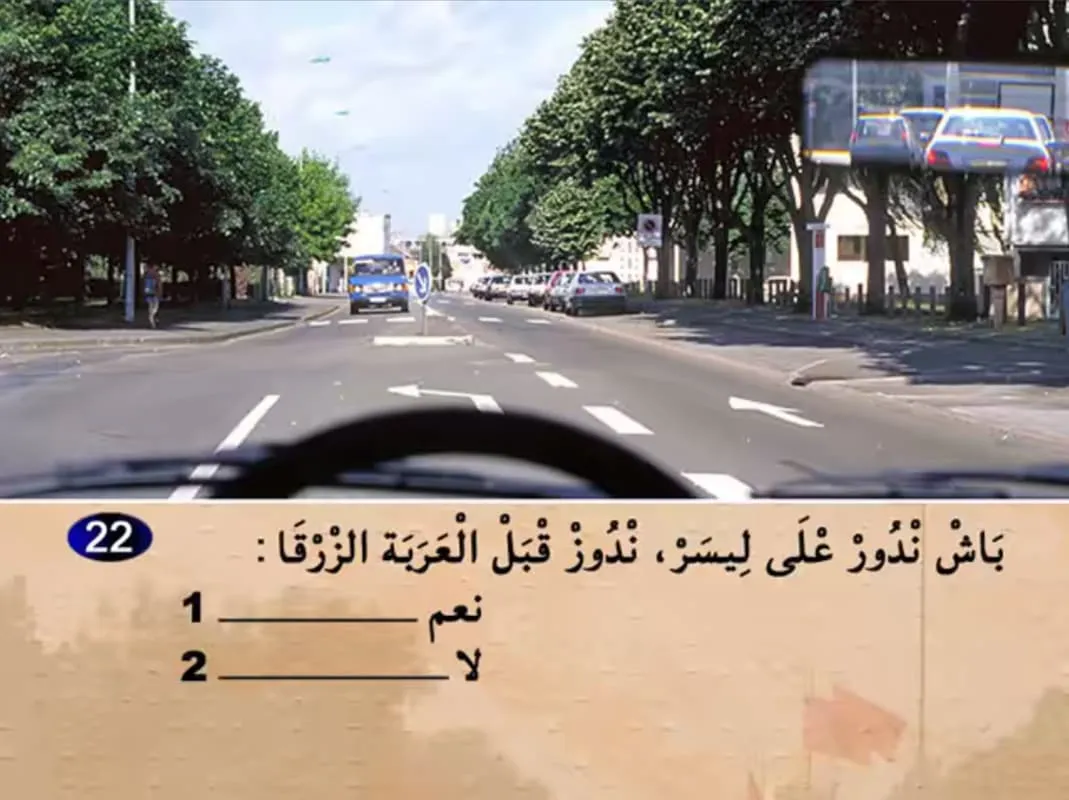 السلسلة 14 — السؤال 22