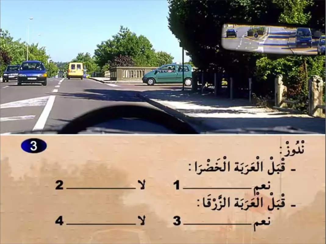 السلسلة 15 — السؤال 3