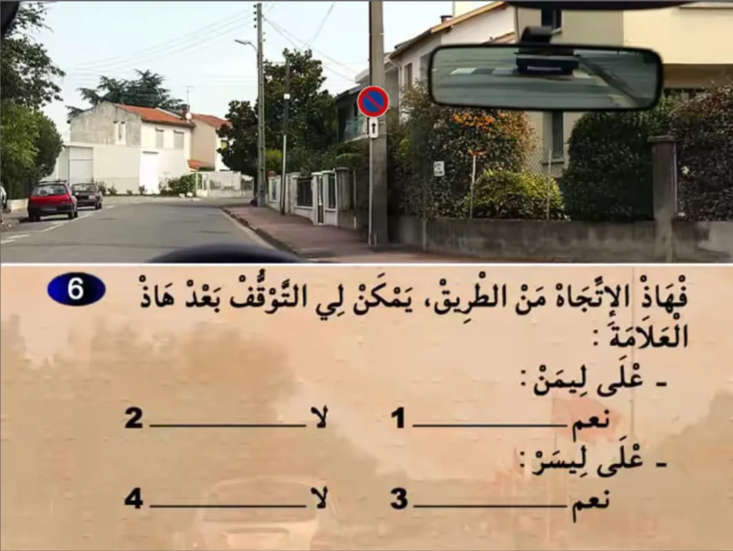 السلسلة 15 — السؤال 6