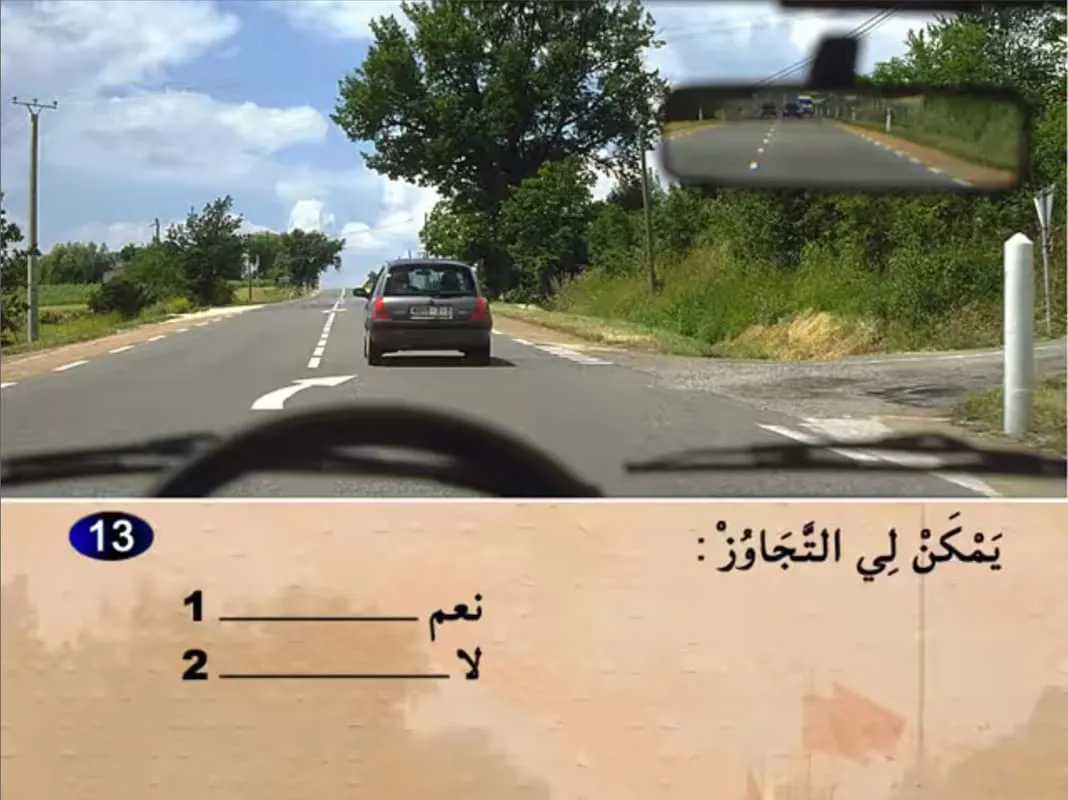 السلسلة 15 — السؤال 13