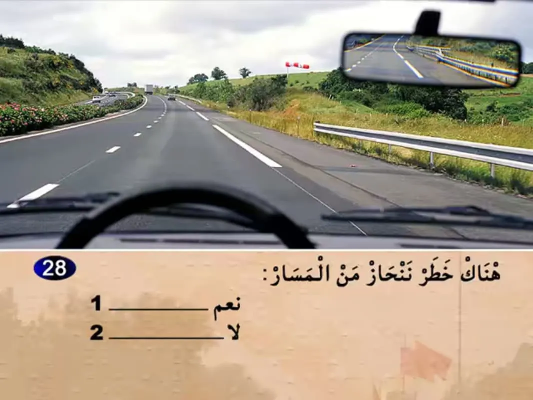 السلسلة 15 — السؤال 28